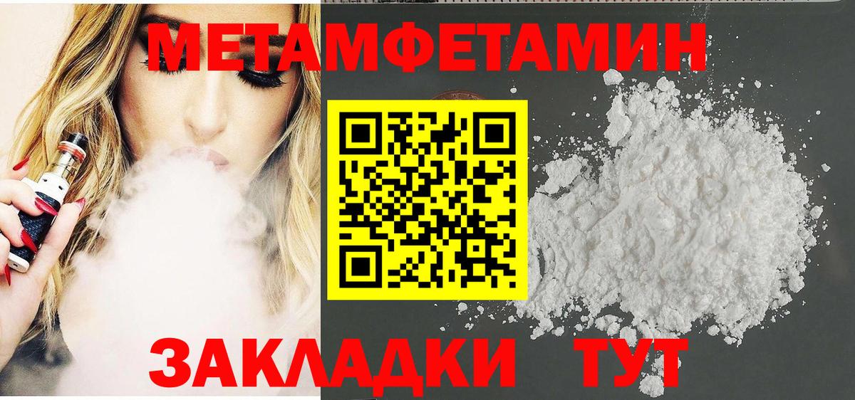 shop какой сайт  АМФЕТАМИН 97%  АМФ  Вход с VPN  Якутск 