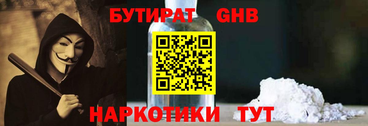 Якутск  ГАШ  Марихуана  Меф МЯУ МЯУ   Вход с VPN  Купить наркотик  COCAIN 