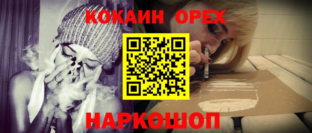 КОКАИН FishScale Якутск