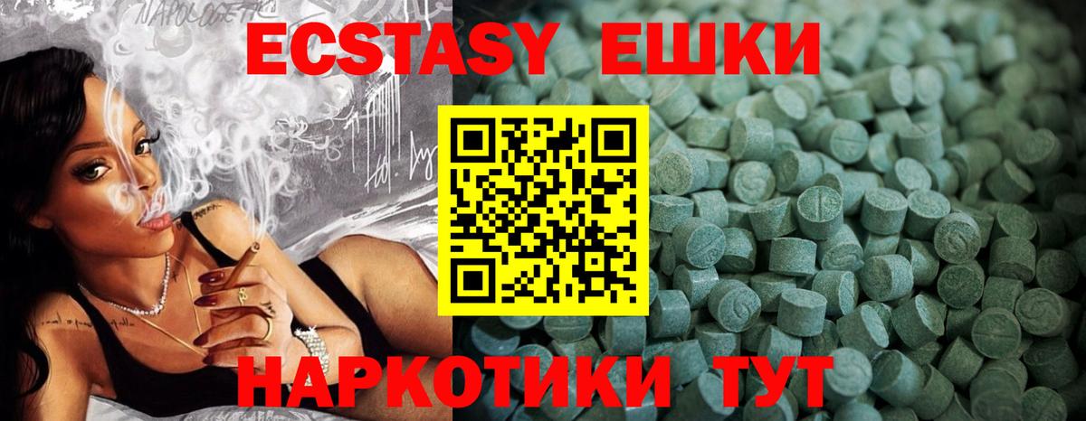 Alpha-PVP Якутск