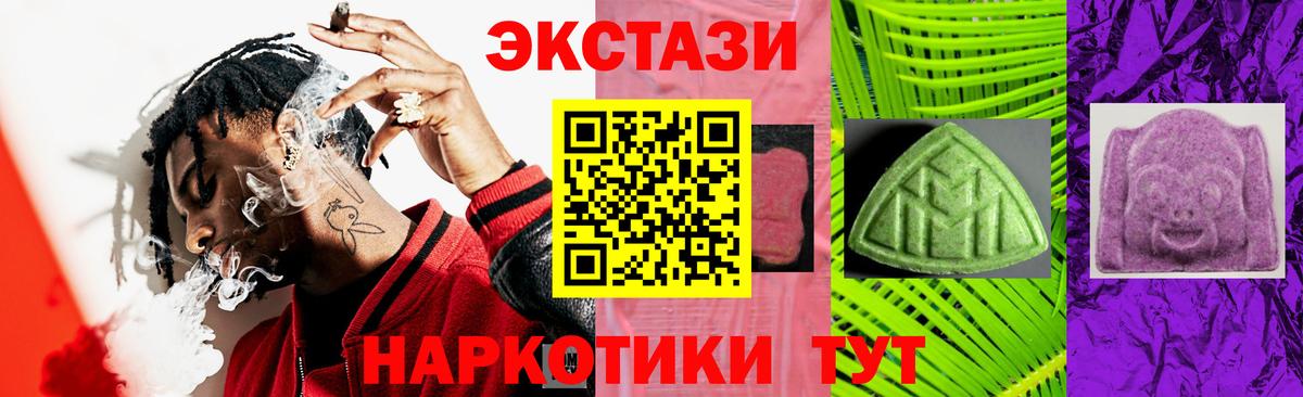 ЭКСТАЗИ Cube Якутск