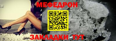 COCAINE Можайск