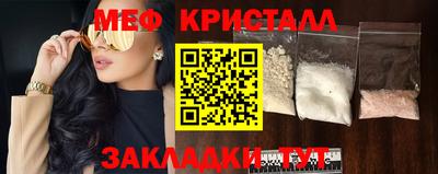каннабис Наро-Фоминск