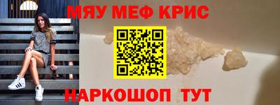 индика Моздок
