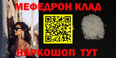 индика Моздок