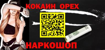 индика Моздок