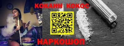 COCAINE Можайск