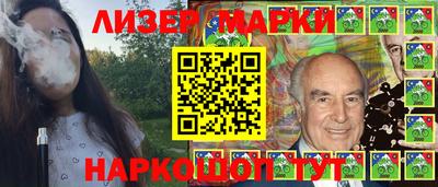 индика Моздок