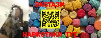 каннабис Наро-Фоминск