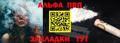 метамфетамин Нарткала