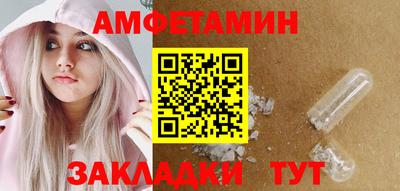 COCAINE Можайск