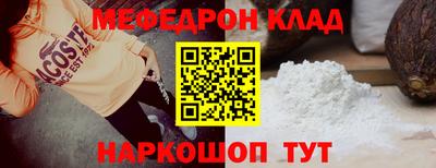 COCAINE Можайск