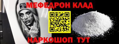 индика Моздок