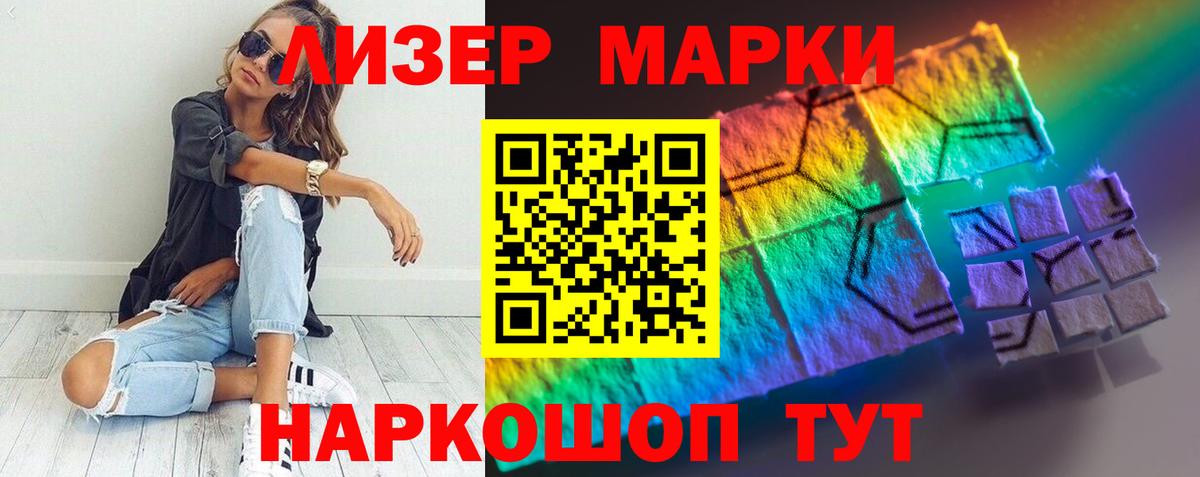 Лсд 25 экстази кислота  ЛСД экстази кислота  Якутск  Вход с VPN 