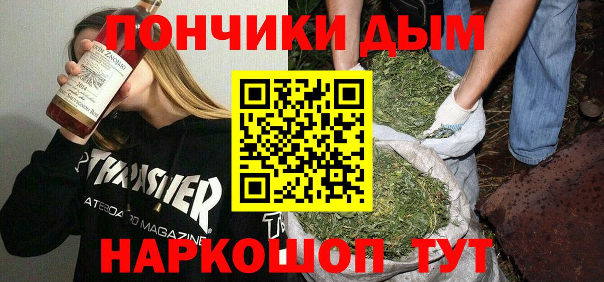 Каннабис индика Якутск